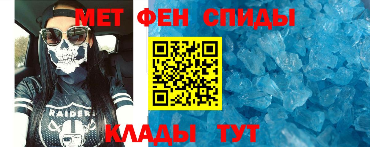 А ПВП СК   Гашиш  Меф   Марихуана  ЭКСТАЗИ  ГАШИШ  Нижний Новгород  Вход с VPN  Кокаин  НБОМе 