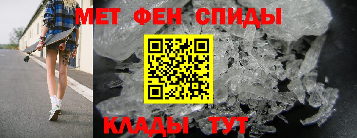 Нижний Новгород  АМФЕТАМИН  Вход с VPN  АМФЕТАМИН 97% 