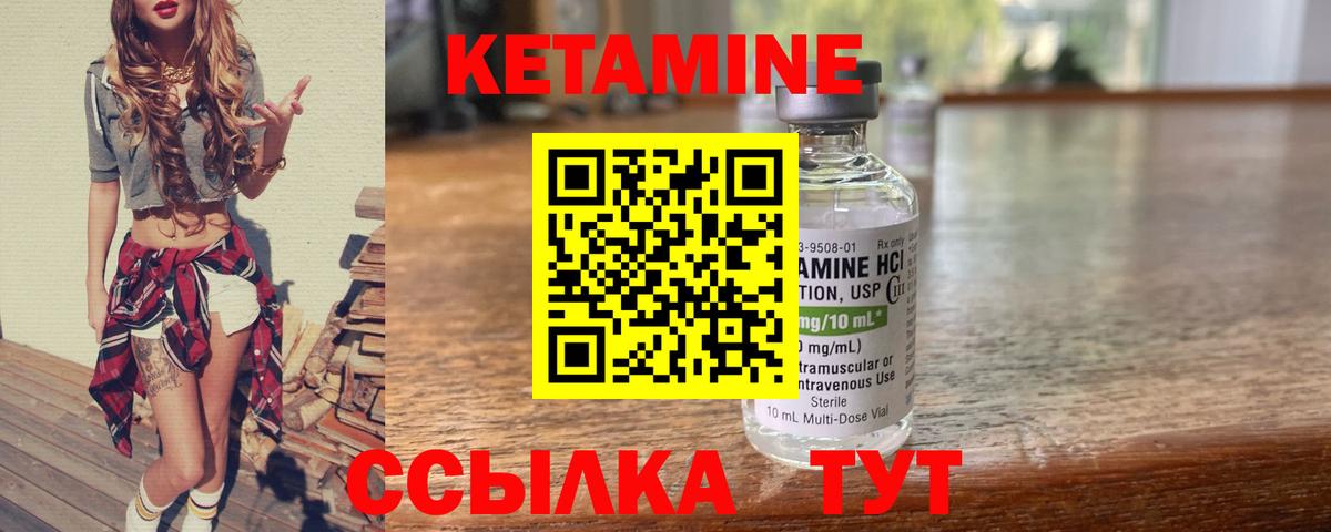 Нижний Новгород  Кетамин VHQ  hydra   Вход с VPN 