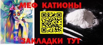 прущая мука Славгород