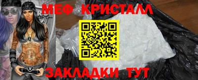 прущая мука Славгород