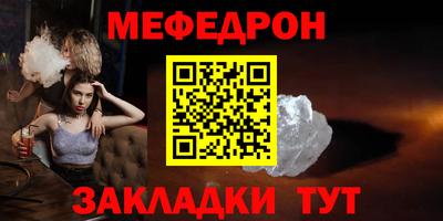 прущая мука Славгород