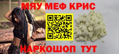 прущая мука Славгород