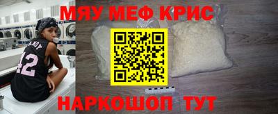 прущая мука Славгород