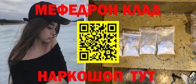 а пвп мука Славянск-на-Кубани