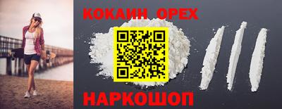 ПСИЛОЦИБИНОВЫЕ ГРИБЫ Сланцы