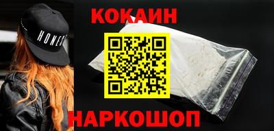 ПСИЛОЦИБИНОВЫЕ ГРИБЫ Сланцы