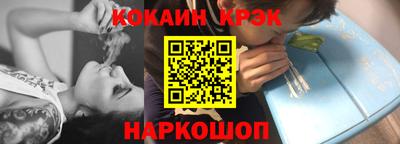 ПСИЛОЦИБИНОВЫЕ ГРИБЫ Сланцы