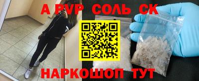 а пвп мука Славянск-на-Кубани