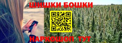 ПСИЛОЦИБИНОВЫЕ ГРИБЫ Сланцы