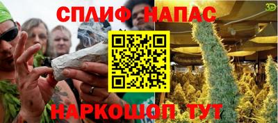 а пвп мука Славянск-на-Кубани