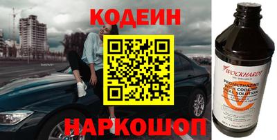 ПСИЛОЦИБИНОВЫЕ ГРИБЫ Сланцы