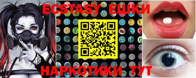 ПСИЛОЦИБИНОВЫЕ ГРИБЫ Сланцы