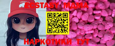 ПСИЛОЦИБИНОВЫЕ ГРИБЫ Сланцы