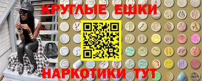 ПСИЛОЦИБИНОВЫЕ ГРИБЫ Сланцы