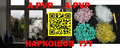 а пвп мука Славянск-на-Кубани