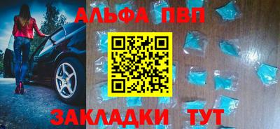 а пвп мука Славянск-на-Кубани