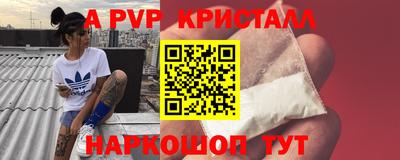 ПСИЛОЦИБИНОВЫЕ ГРИБЫ Сланцы