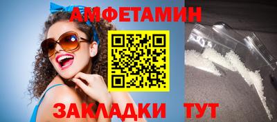 прущая мука Славгород