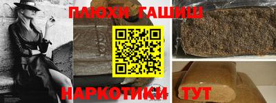 ПСИЛОЦИБИНОВЫЕ ГРИБЫ Сланцы