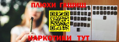 ПСИЛОЦИБИНОВЫЕ ГРИБЫ Сланцы
