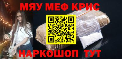 а пвп мука Славянск-на-Кубани