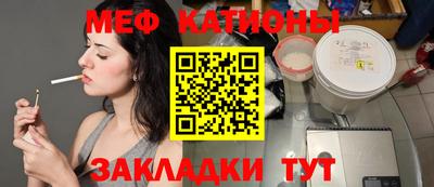 ПСИЛОЦИБИНОВЫЕ ГРИБЫ Сланцы