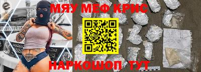 а пвп мука Славянск-на-Кубани