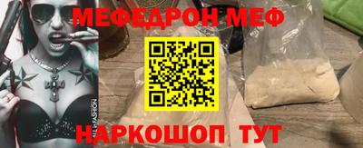а пвп мука Славянск-на-Кубани