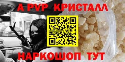 ПСИЛОЦИБИНОВЫЕ ГРИБЫ Сланцы