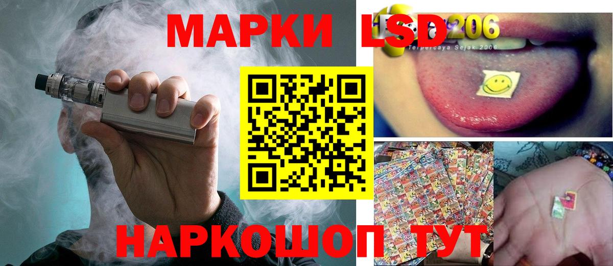Лсд 25 экстази кислота Нижний Новгород