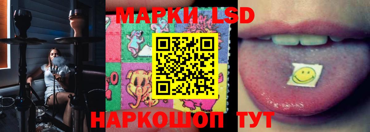 LSD-25 экстази кислота  Лсд 25 экстази  Нижний Новгород  Вход с VPN 