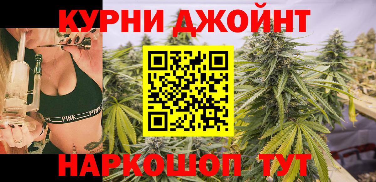 МАРИХУАНА ГИДРОПОН  МАРИХУАНА Bruce Banner  Нижний Новгород  Канабис AK-47  Конопля сатива  Вход с VPN 