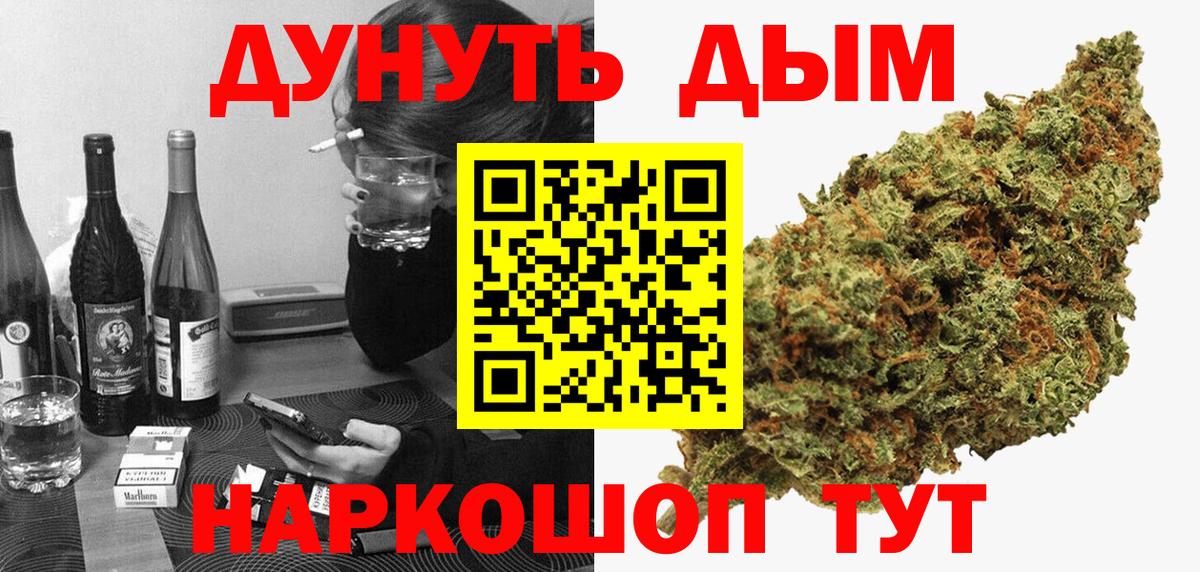 Шишки марихуана White Widow Нижний Новгород